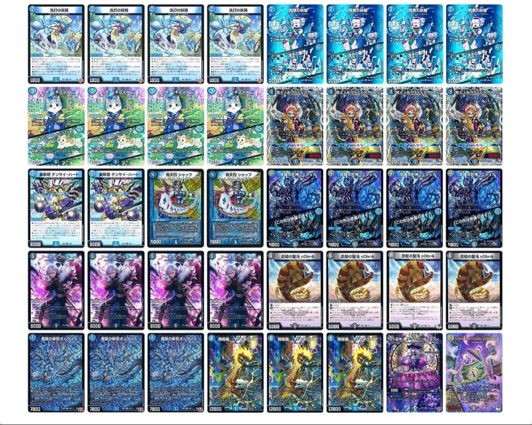 青黒コンプレックス デッキ 追加パーツ 青黒complex 高レート - メルカリ