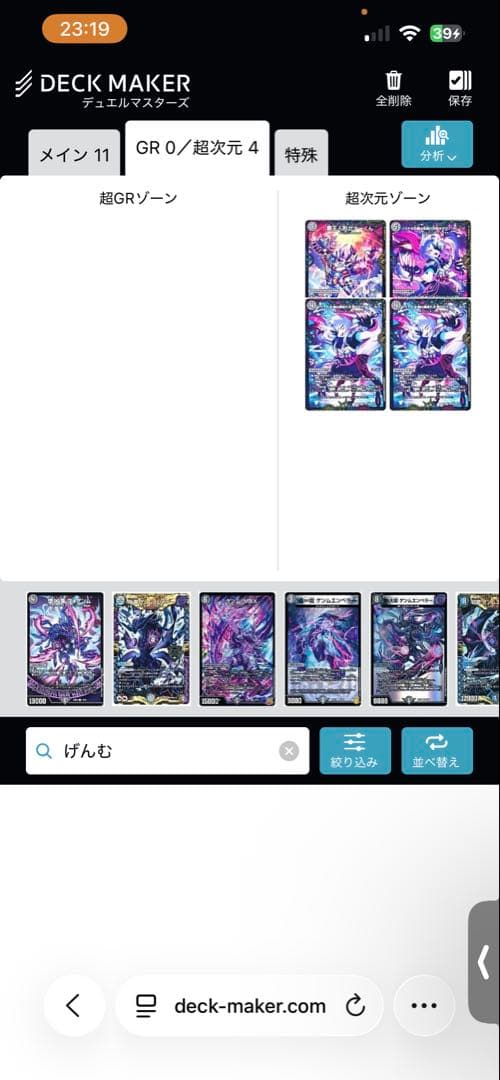 青黒コンプレックス デッキ 追加パーツ 青黒complex 高レート - メルカリ