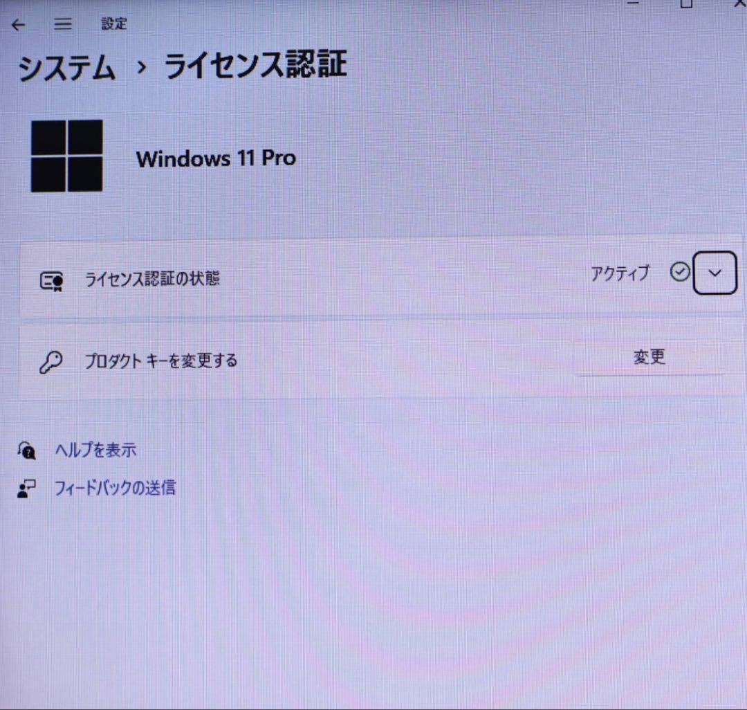 ☆美品レノボSSD128GB メモリ8GB☆E530 カメラ ノートPC377 - メルカリ