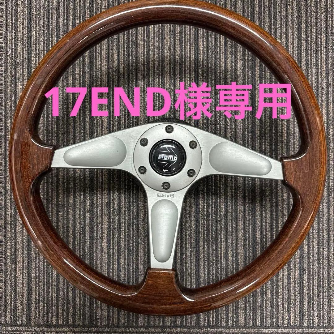 momo ステアリングホイール ウッド＆ホーン＆ボス モモ形状 MOMO ステアリング ＆ ボス セット ウッド シルバースポーク