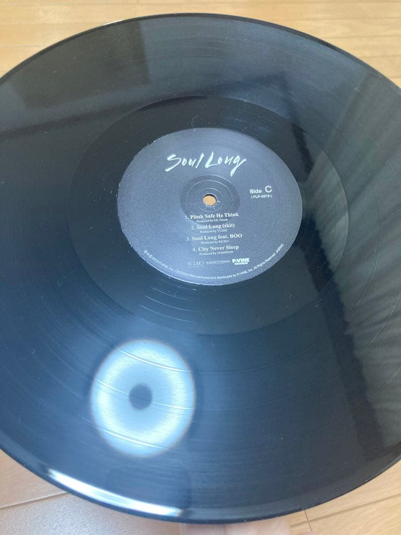 IO Soul Long LP レコード 2枚組 KANDYTOWN - メルカリ