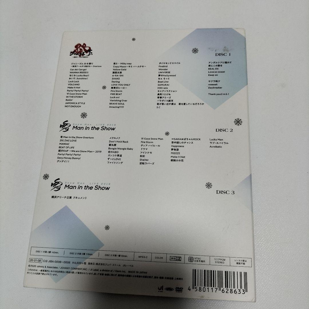 素顔4  Man盤　DVD　国内正規品保証　中古