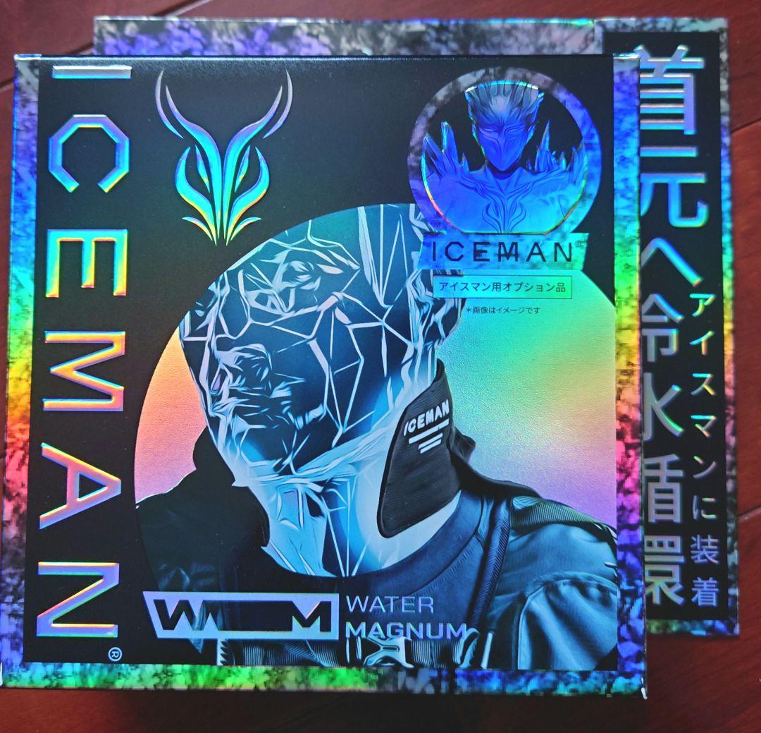 アイスマン ウォーターマグナム ICM-WM1　新品 楽天市場】ICEMAN ICM-WM1 WATER MAGNUM ウォーターマグナム (アイス