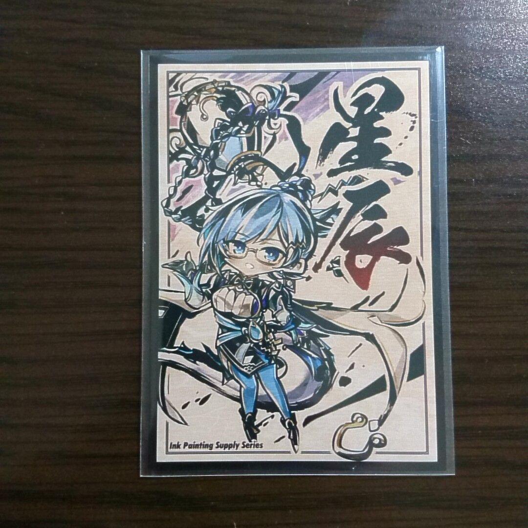 遊戯王【烙印マギストス ドラゴンテイル】デッキ ファイメナ スリーブ