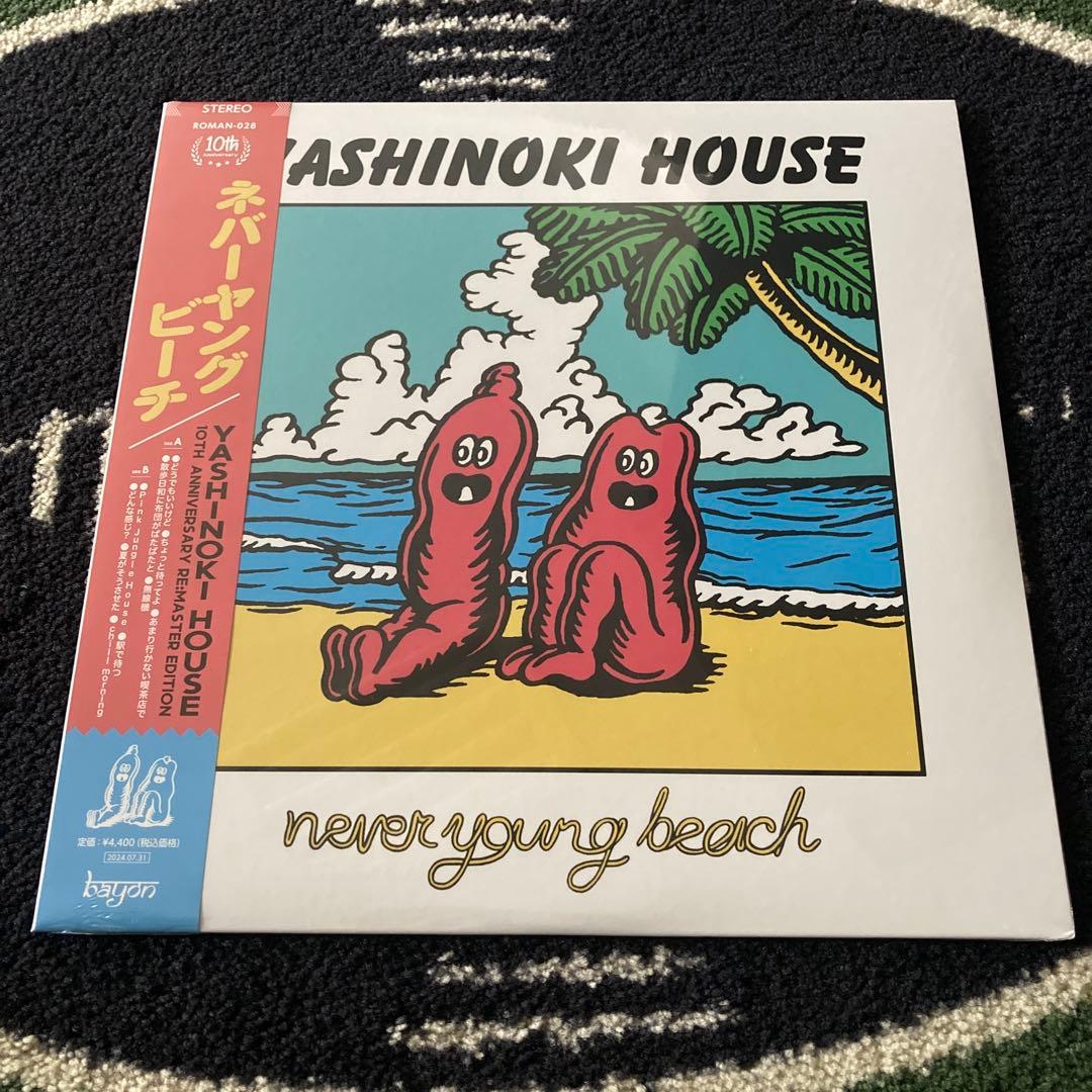 never young beach アナログ レコード 2枚セット - メルカリ