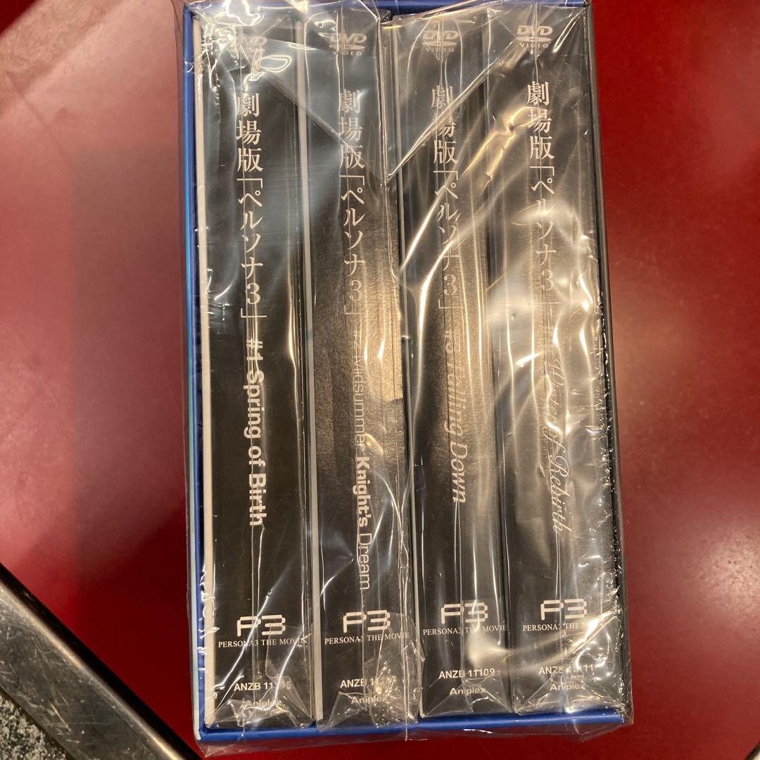 劇場版ペルソナ3 完全版 Amazon.com: 劇場版「ペルソナ3」Blu-ray Disc BOX(完全生産限定版