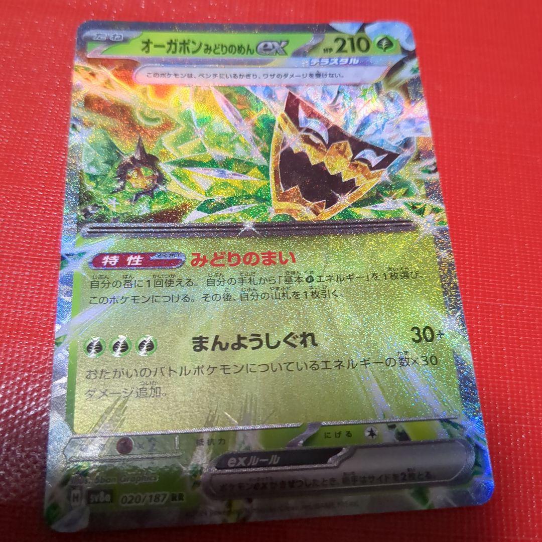 ポケモンカードダブルレアまとめ売り - メルカリ