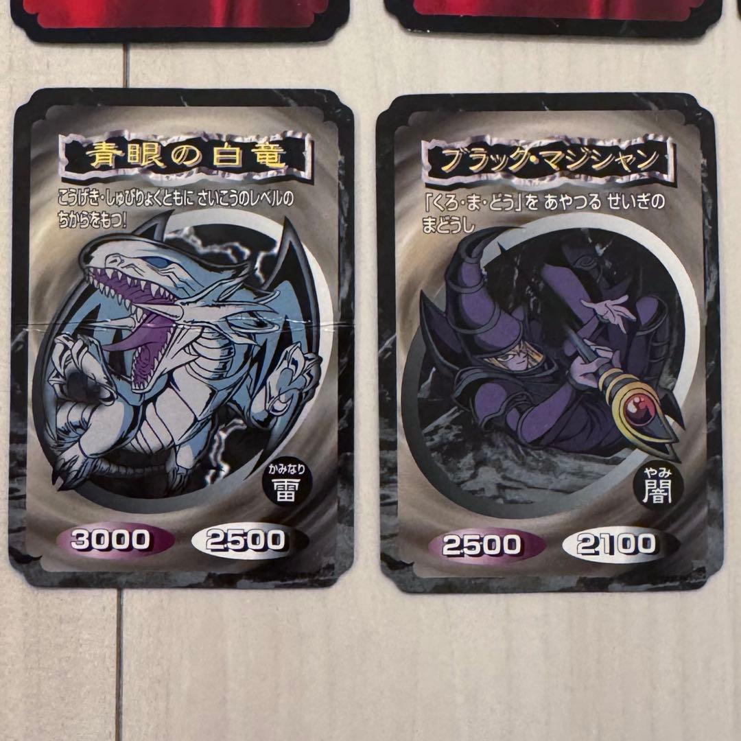 遊戯王 トップ製菓版 青眼の白龍 ブラックマジシャン セット まとめ