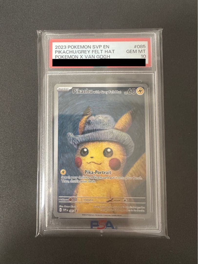 PSA10】ゴッホピカチュウ GEM MINT 085 PROMO 2023 - メルカリ