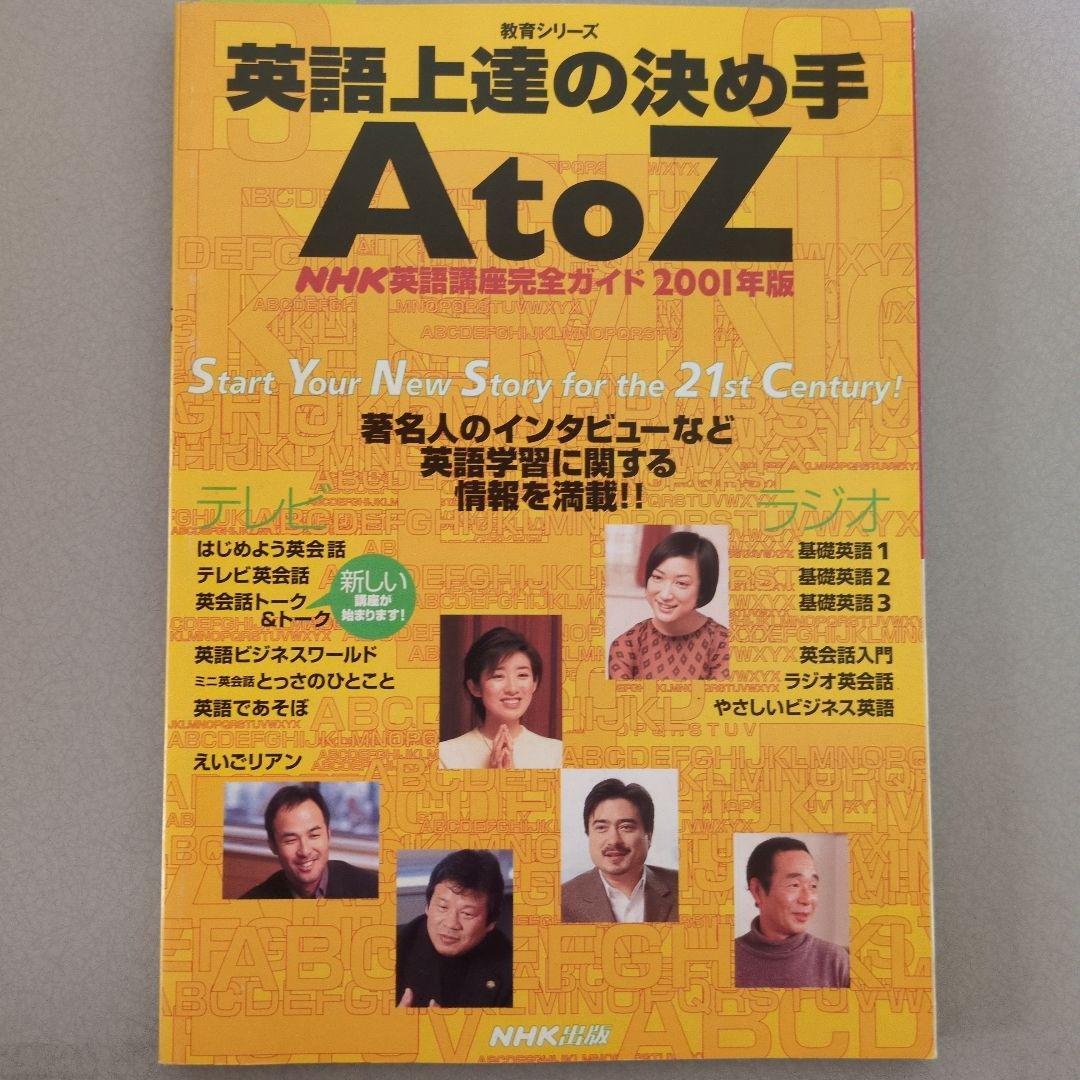 緒川たまき掲載誌（情報誌系）15冊まとめ売り