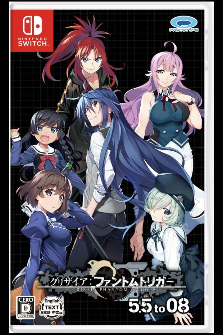 新品・未開封 グリザイア ファントムトリガー 5.5 to 08 Switch Amazon.co.jp: グリザイア ファントムトリガー 5.5 to 08 - Switch