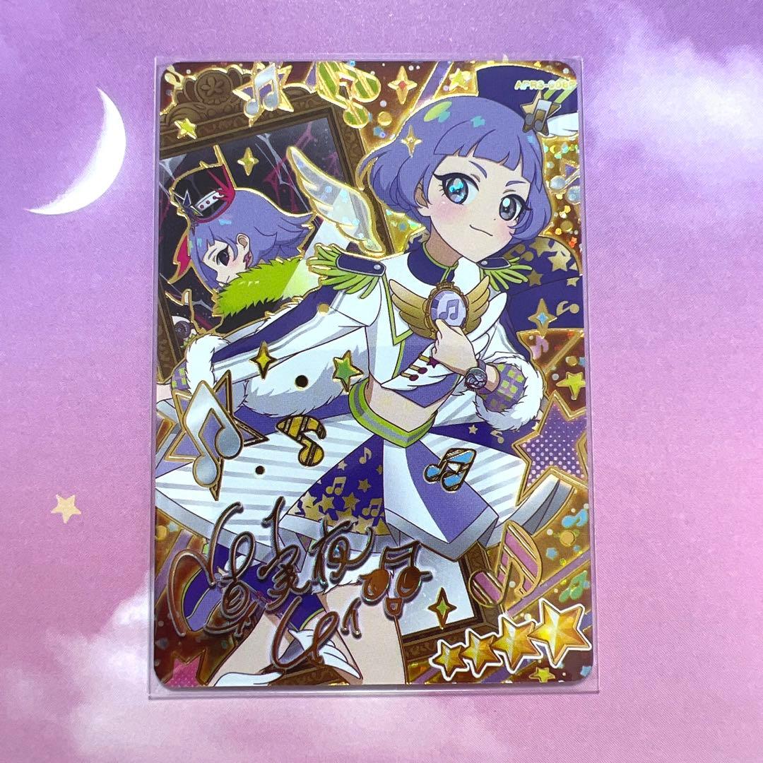 アイプリ ウィッシュメロディグランプリ チィ サインカード 星4 - メルカリ