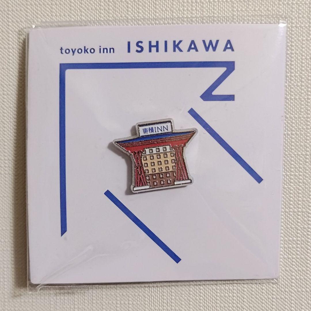 ラストワン 新品 東横インご当地GENKIバッジ 石川 - メルカリ