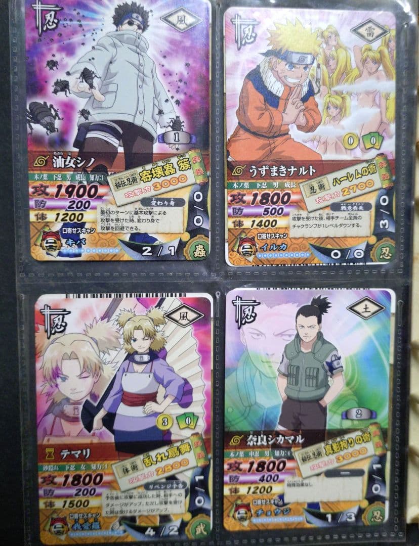 超セール ゲリラセール NARUTO ナルト カードゲーム コレクション 美品