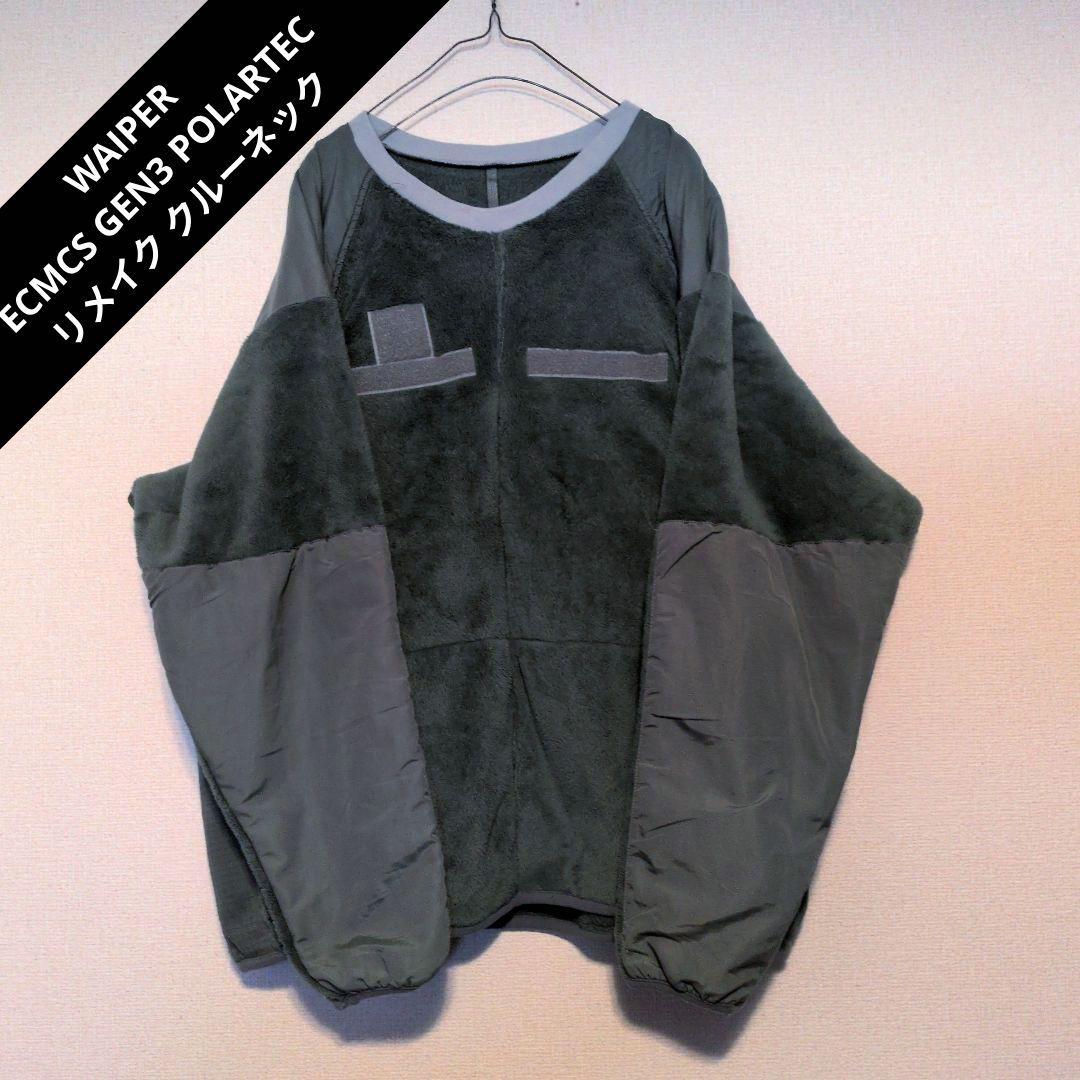WAIPER ECMCS GEN3 POLARTEC リメイク クルーネック - メルカリ