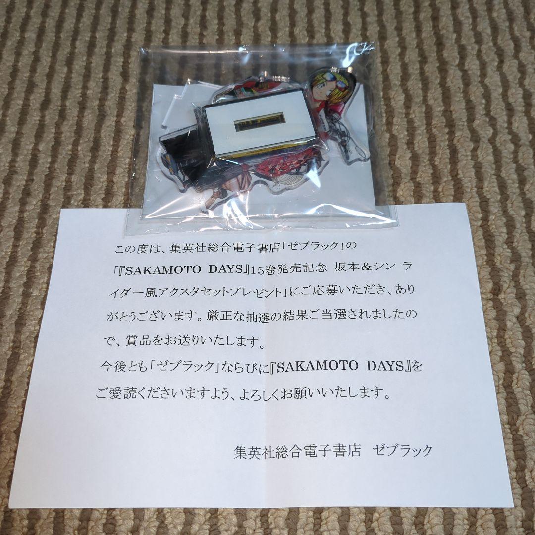 即購入不可】冴えない彼女の育てかた fine 亀井幹太監督 直筆サイン