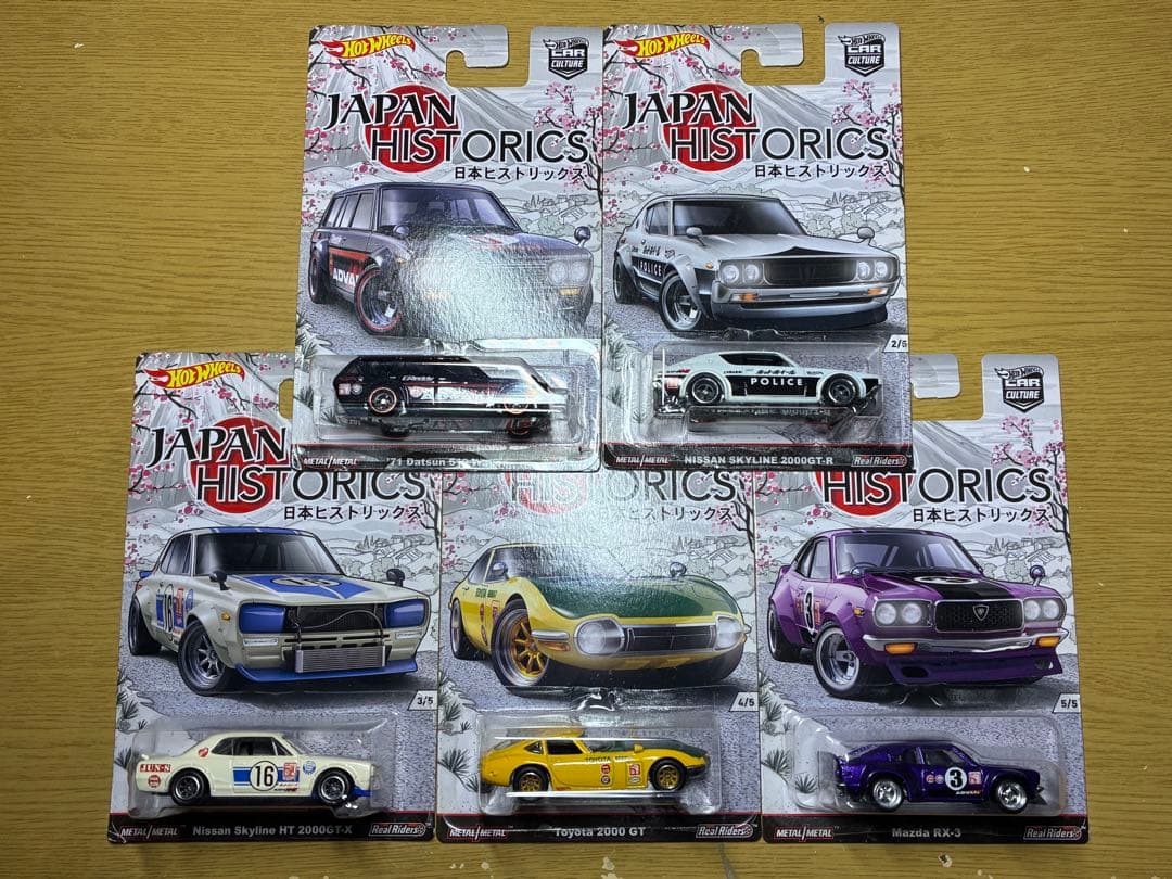 ホットウィール カーカルチャー ジャパンヒストリックス シリーズ1 当時物 ホットウィール」から日本の旧車ミニカー シリーズ「カーカルチャー