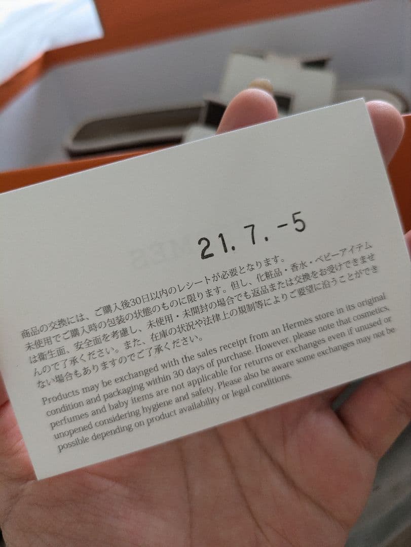 【MT】HERMES サンダル 《オラン》 オラン　ホワイト37　37.5