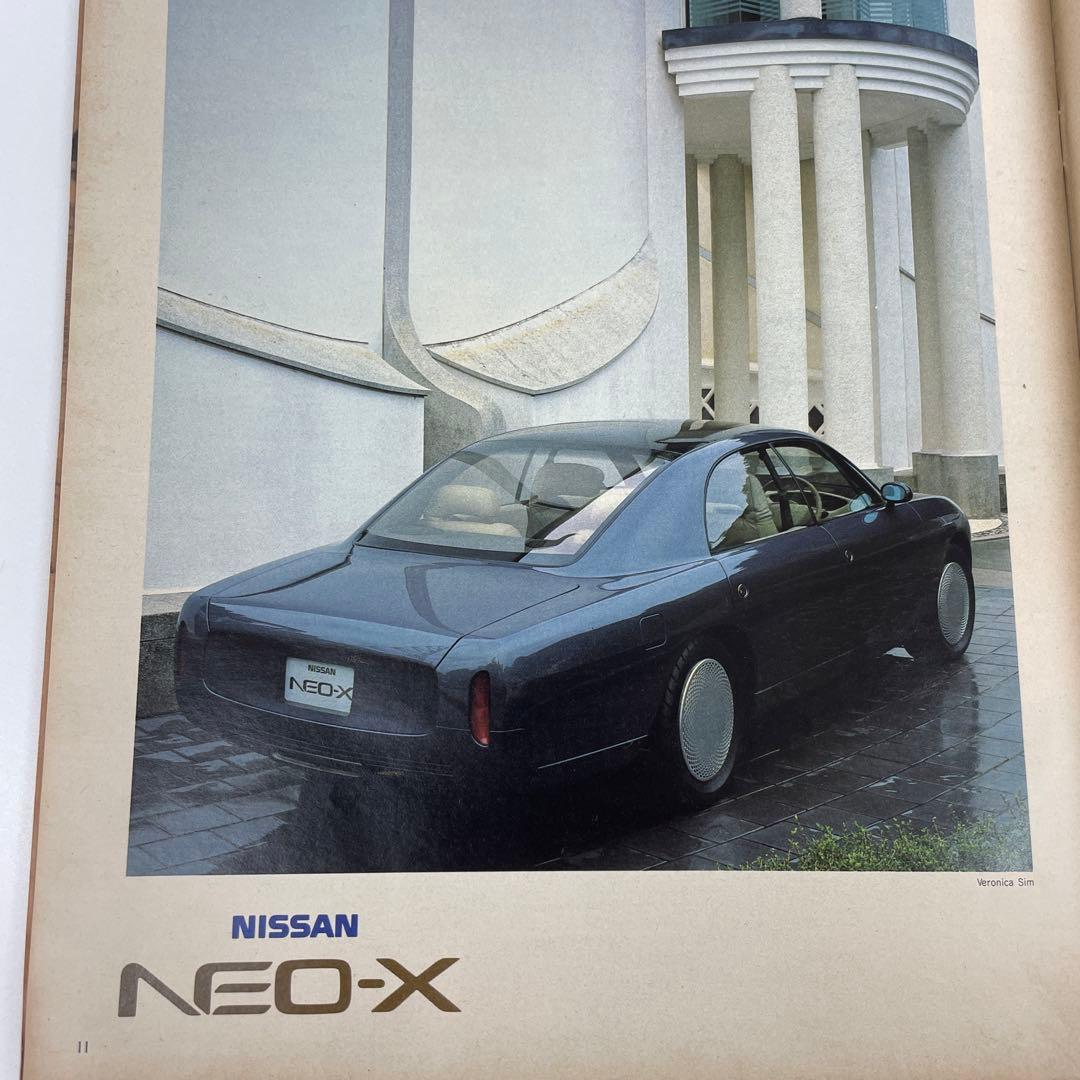 日産 第28回東京モーターショー(フィガロ NEO-X 他)PR誌1989年版