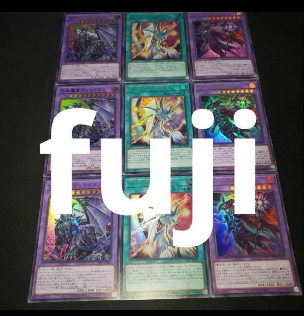 黒魔導 ブラックマジシャン 各3枚 タクティカルトライパック - メルカリ