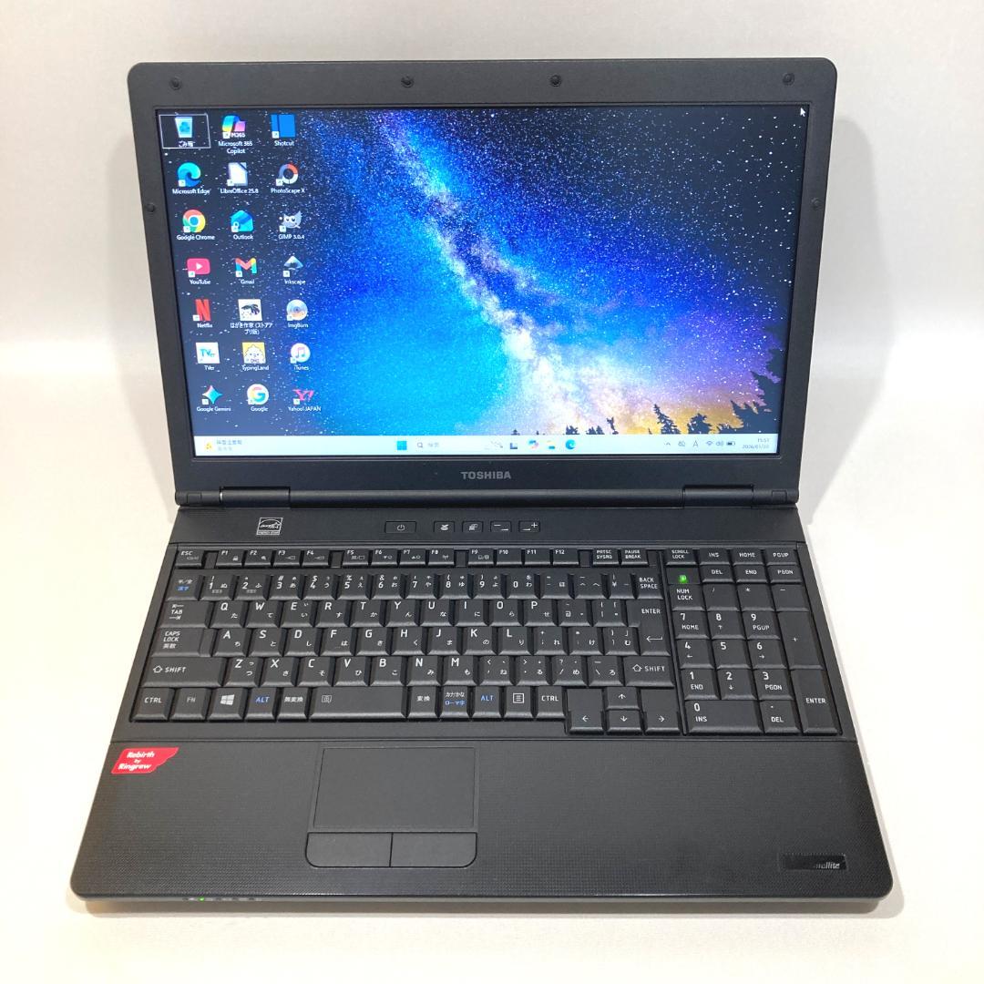 初心者✨快速i5・大画面・DVD✨黒✨すぐ使えるノートパソコン◇D474-2