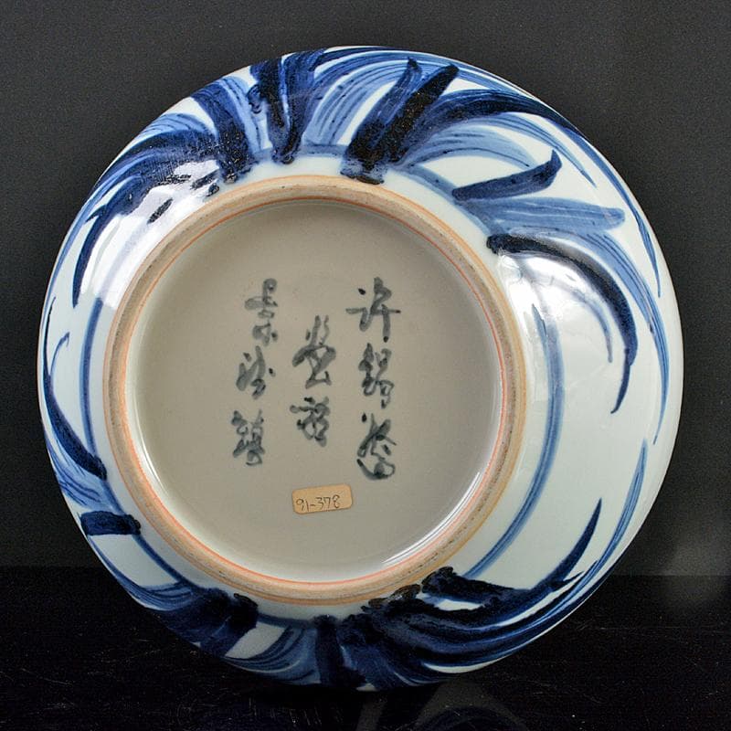 中国 景徳鎮 工芸美術師 許錫媽作 青花釉裏紅花蝶文瓶 證書付 G R6191B