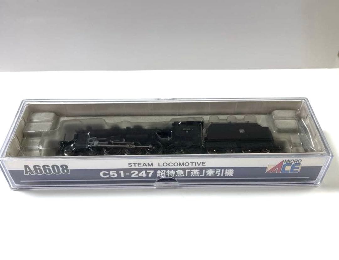 マイクロエース C51-247 超特急「燕」牽引機 A6608 - メルカリ