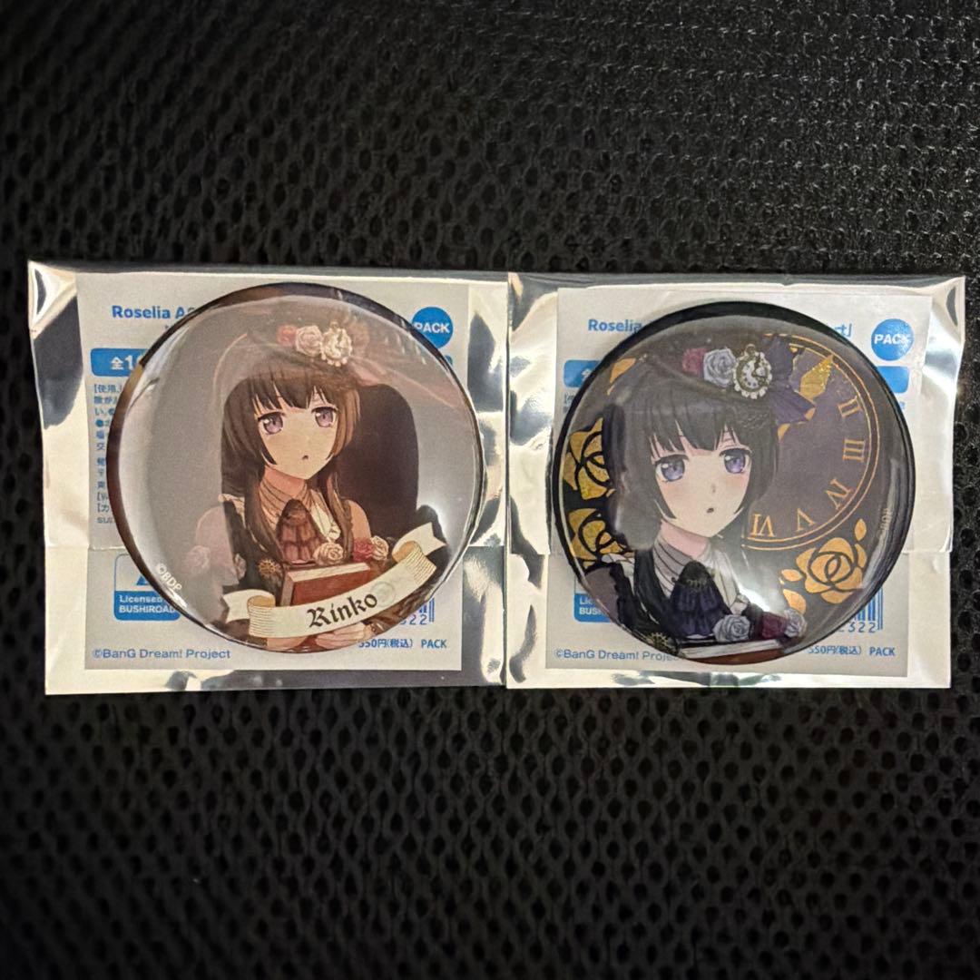 バンドリ ガルパ Roselia ASIA TOUR 缶バッジ 白金燐子 - メルカリ