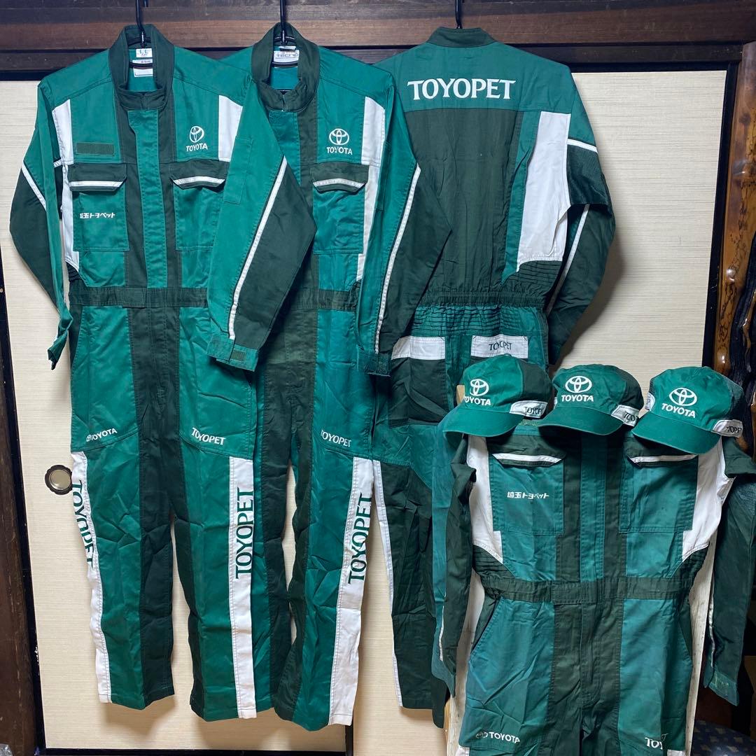 TOYOTA トヨタ トヨペット つなぎ ツナギ 作業着 キャップ まとめ売り