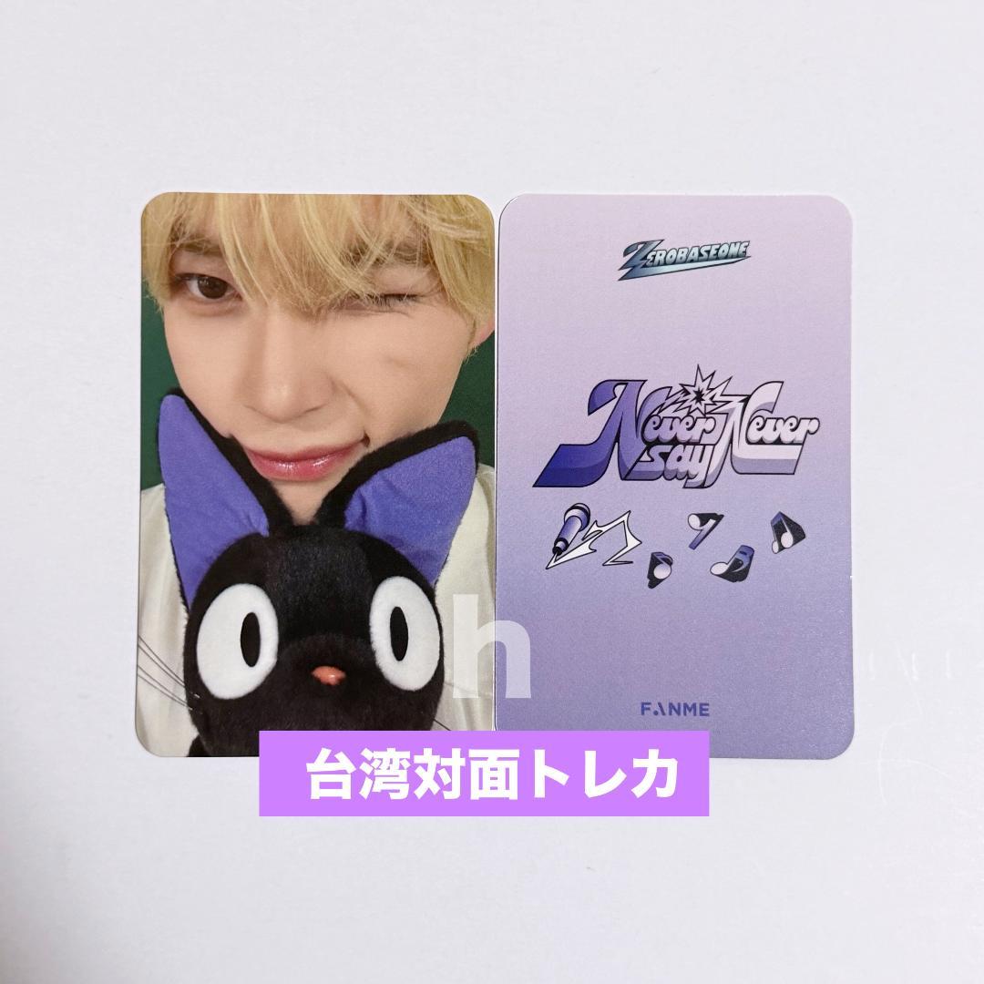 zb1 ハンビン muvve 台湾 対面 トレカ - メルカリ