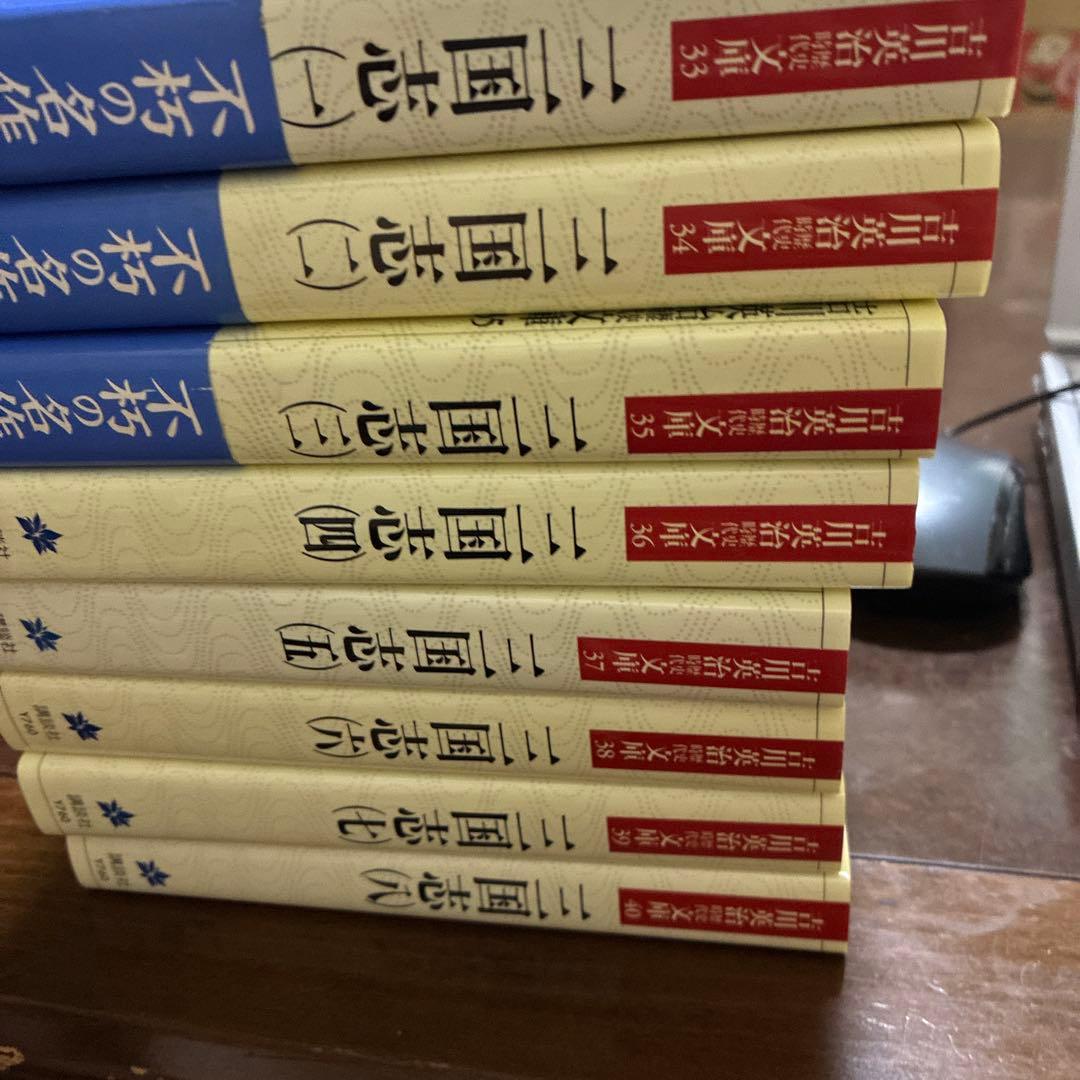 中国歴史小説セット 全31冊セット