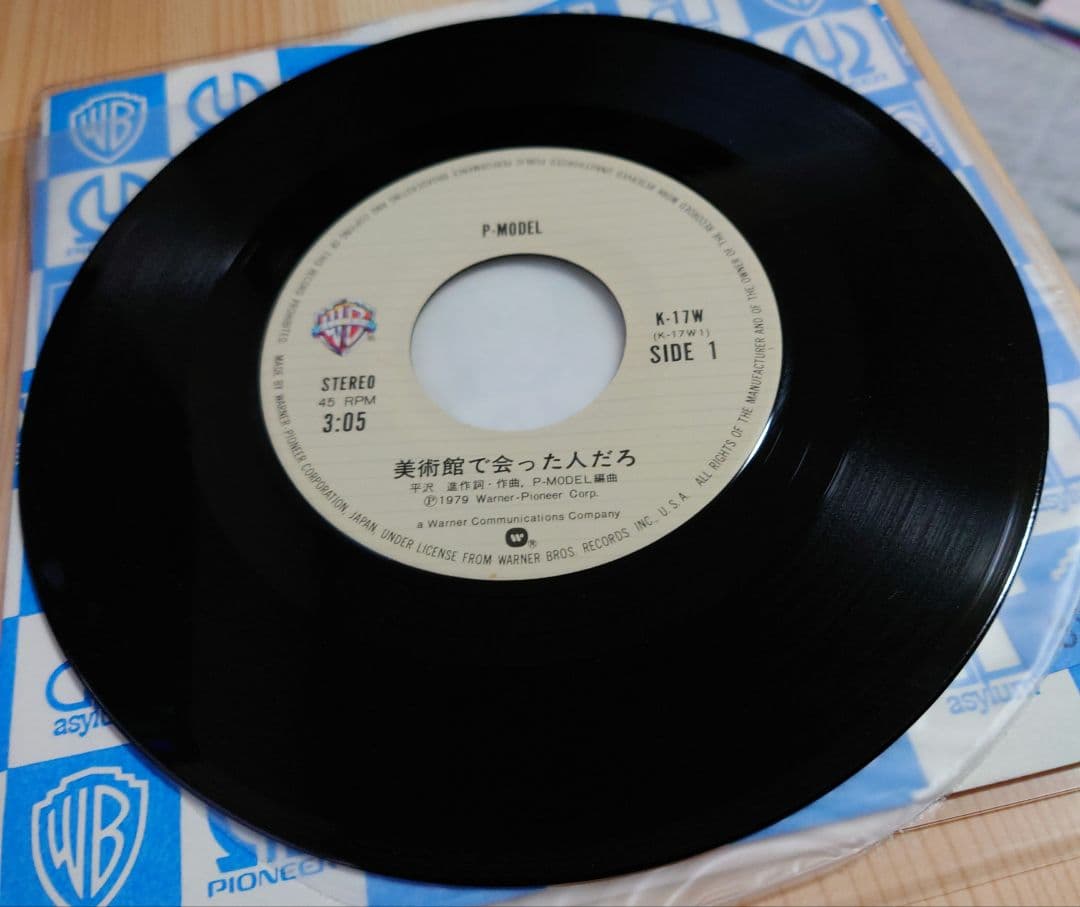 P-MODEL 美術館で会った人だろ／サンシャイン・シティー K-17W - メルカリ