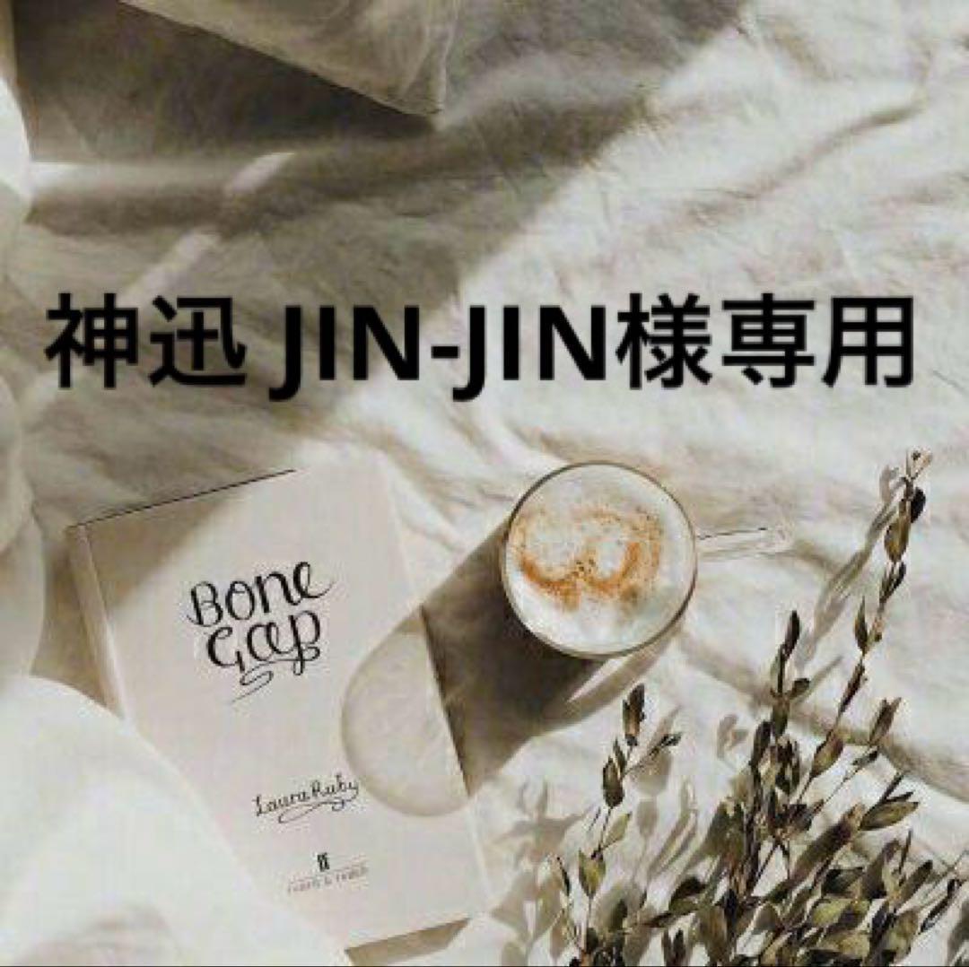 神迅 JIN-JIN　1006 71Uv4xXcKQL.jpg_BO30,255,255,