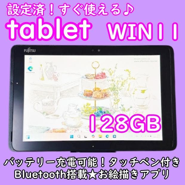 富士通タブレット★タッチペン付★128GBお絵描き★デジ絵初心者におすすめ美品 Amazon.co.jp: 【日本限定 Magic Drawing Pad】XPPen タブレット 12