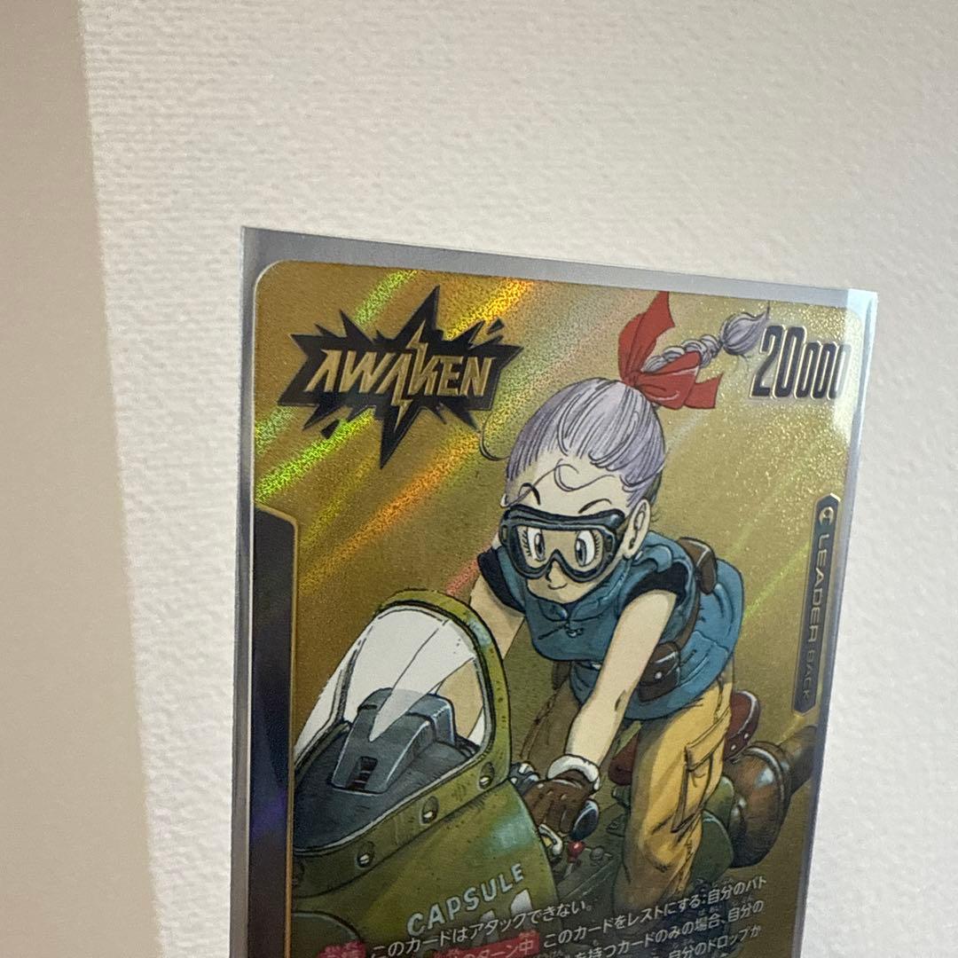 ドラゴンボール フュージョンワールド マンガブースター ブルマ L