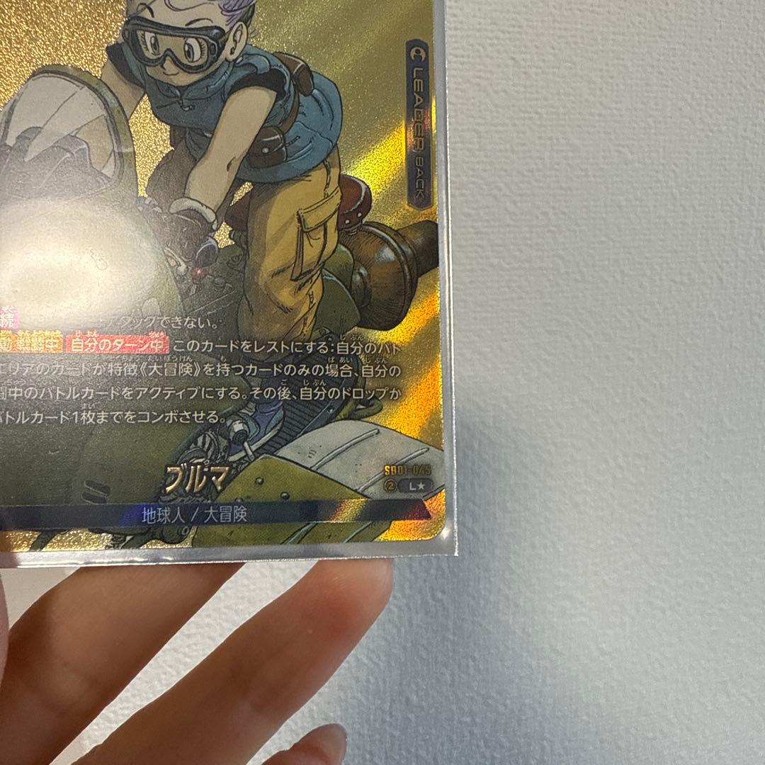 ドラゴンボール フュージョンワールド マンガブースター ブルマ L