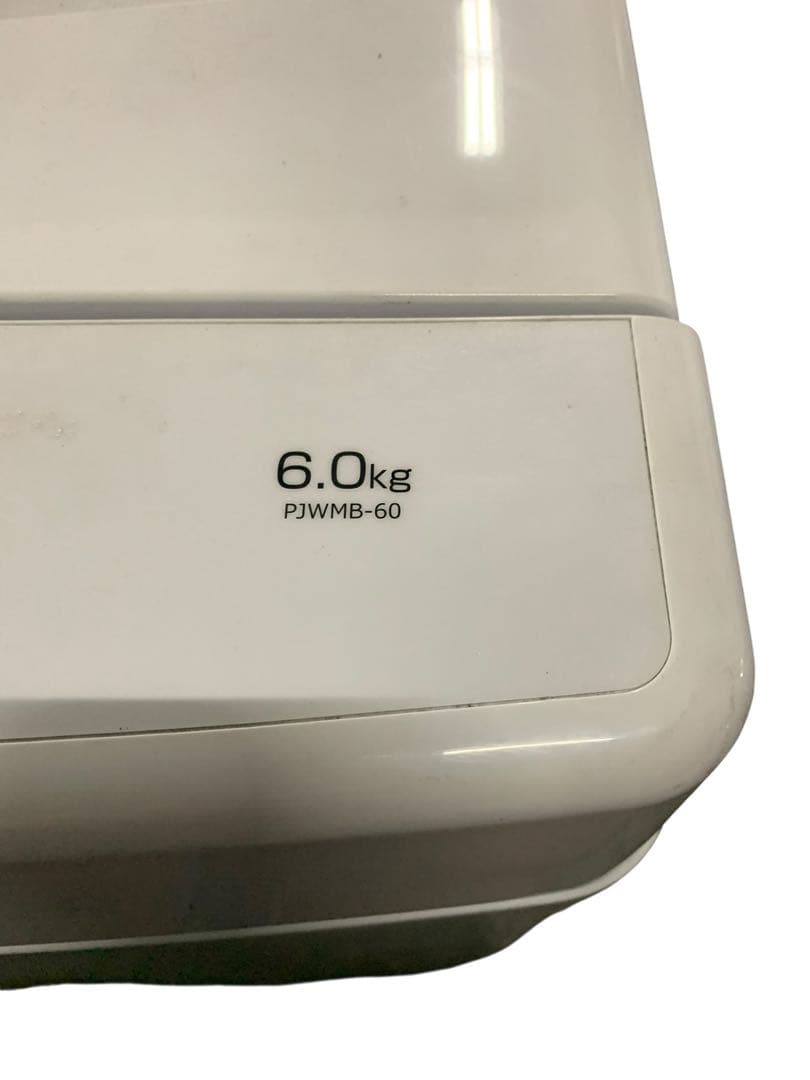 PJWMB-60 縦型洗濯機 6.0kg 2023