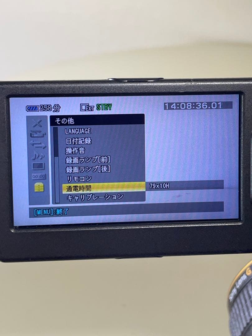 大幅値下げ】HXR-NX5J+FMU128 ベストセラー機12年製 通電時間少 - メルカリ