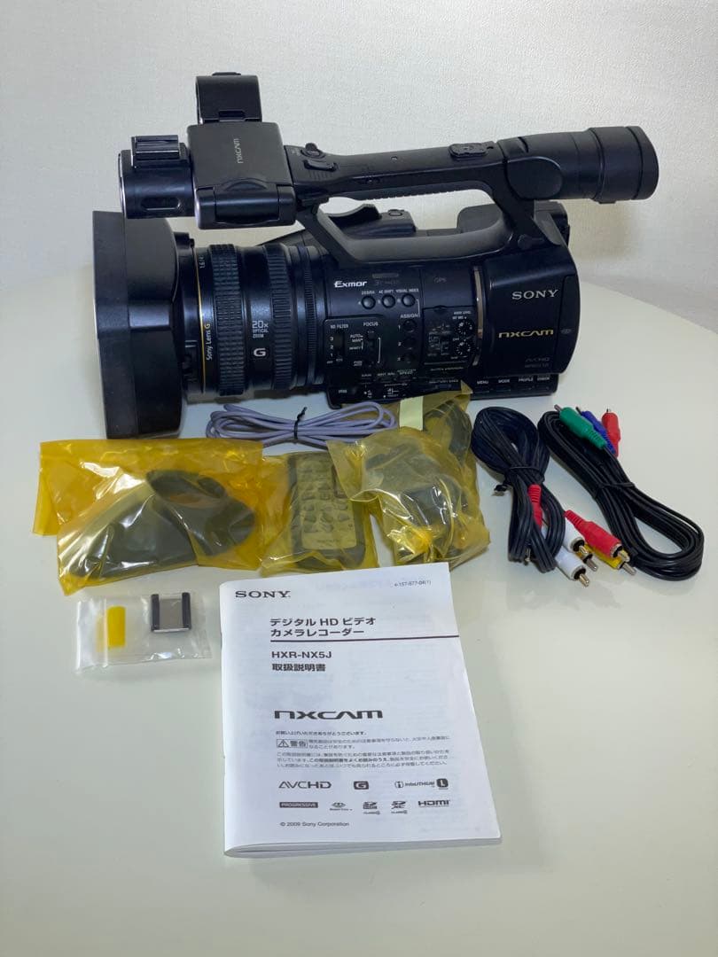 大幅値下げ】HXR-NX5J+FMU128 ベストセラー機12年製 通電時間少 - メルカリ