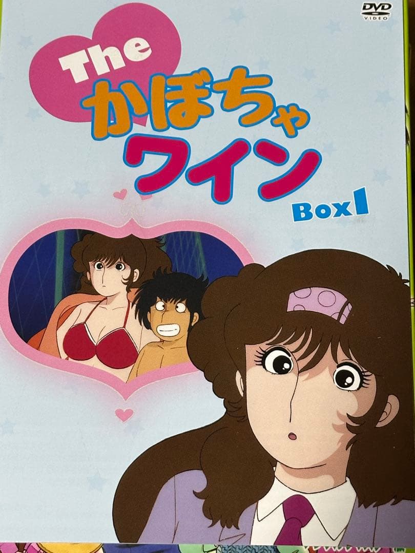 かぼちゃワインDVD-BOX1。中古。 - メルカリ