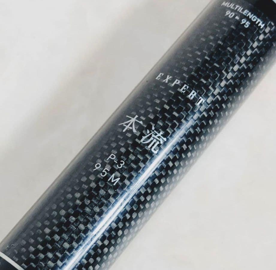 DAIWA ダイワ EXPERT 本流 P-3 9 9.5M J 本流 渓流