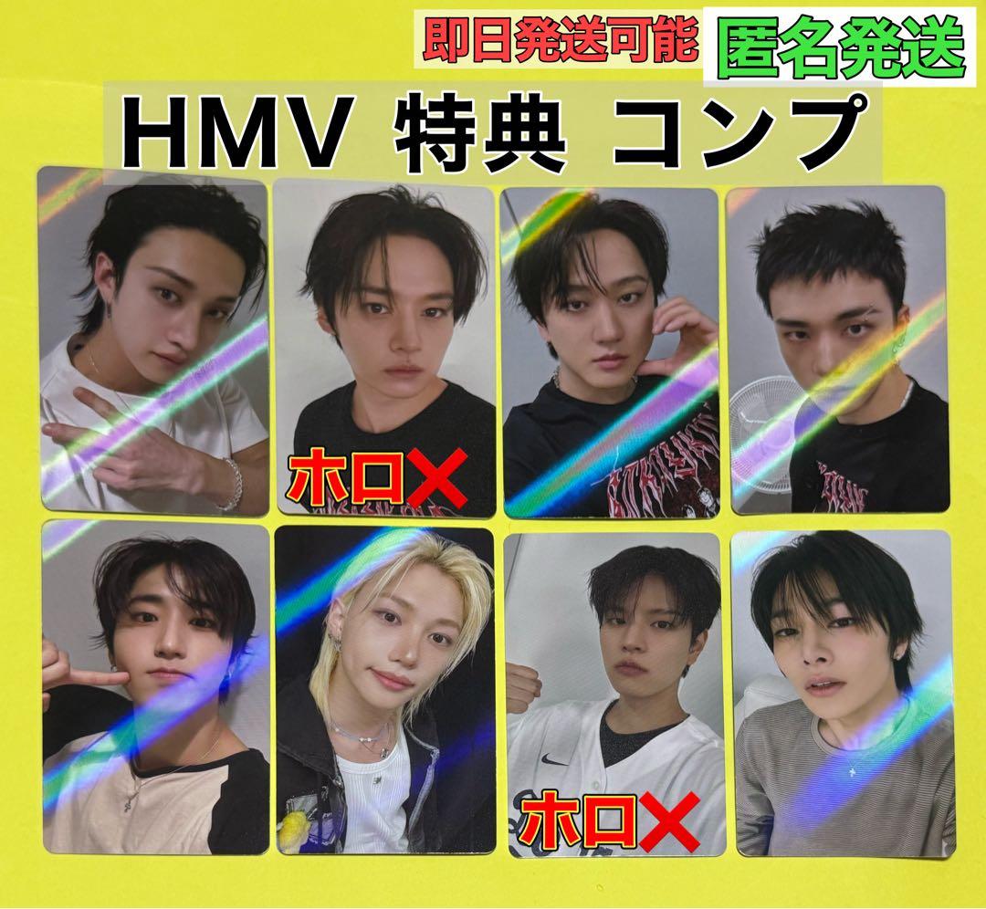 straykids スキズ karma トレカ HMV 特典トレカ ホログラム - メルカリ