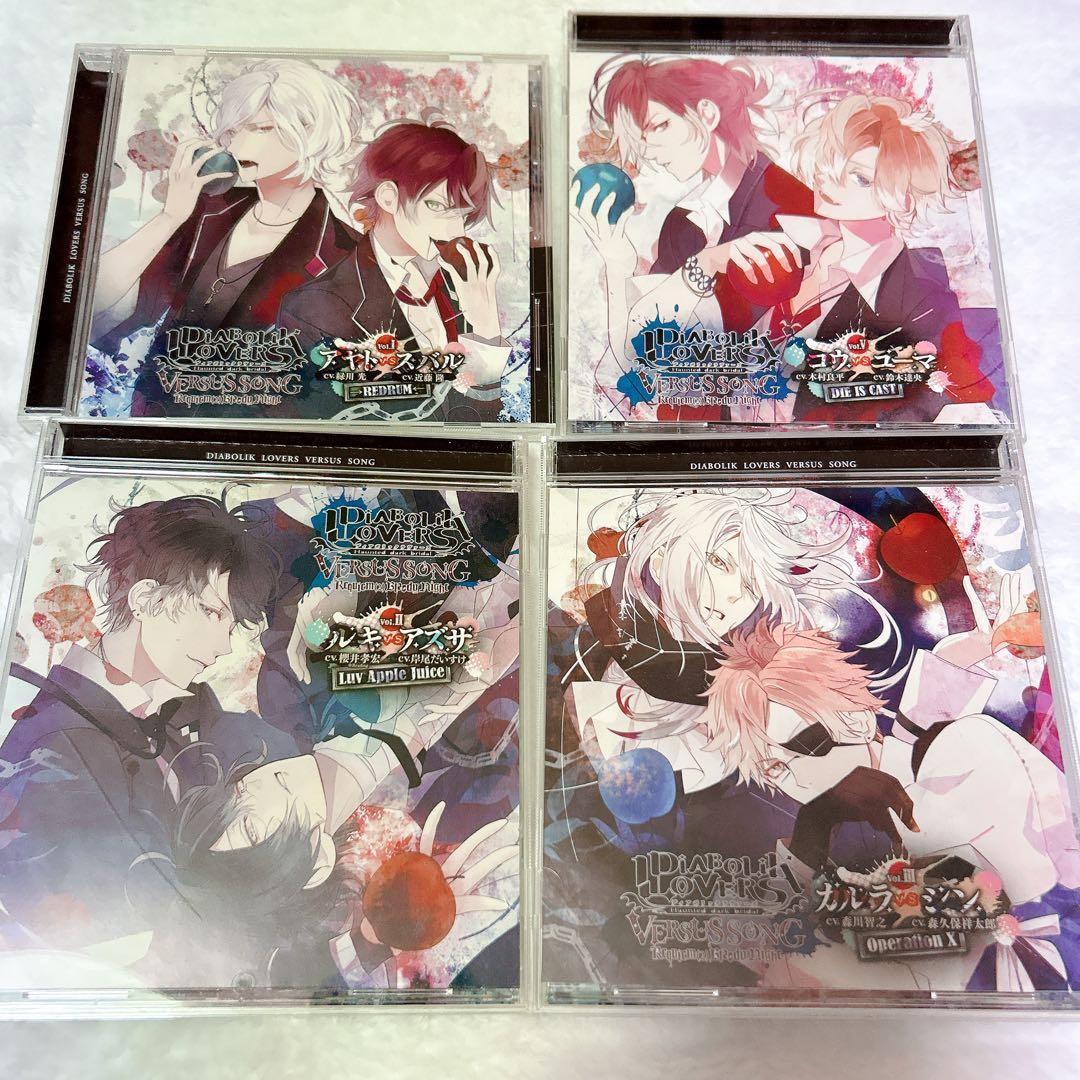 ディアラバ CD - メルカリ