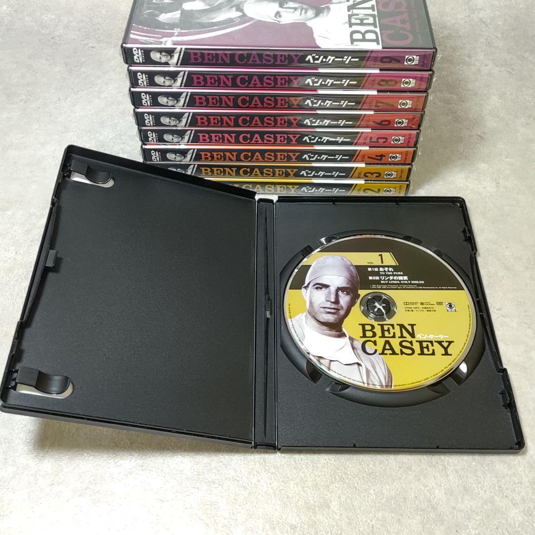DVD ベン・ケーシー 9巻セット BEN CASEY