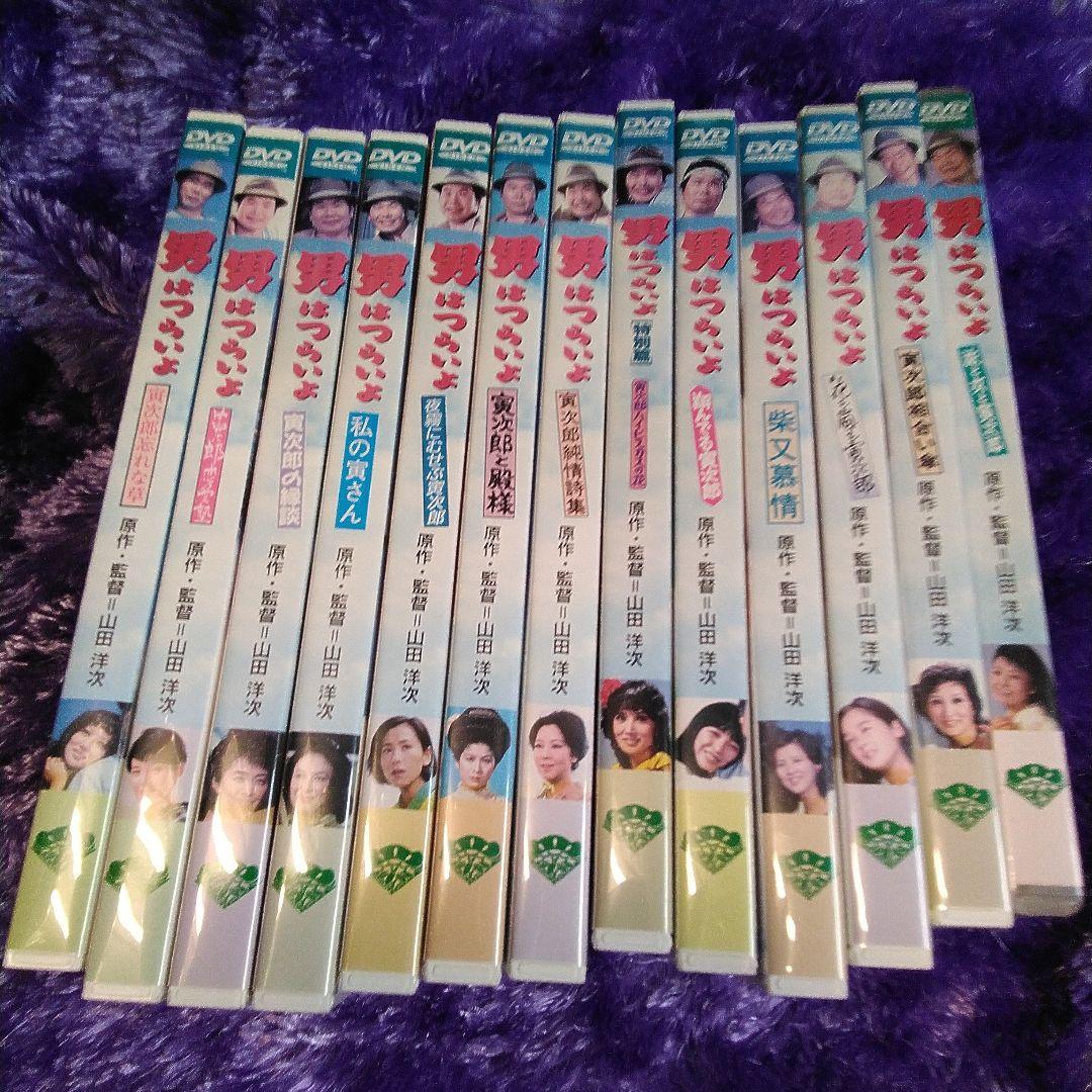 男はつらいよ DVD 全13巻セット - メルカリ