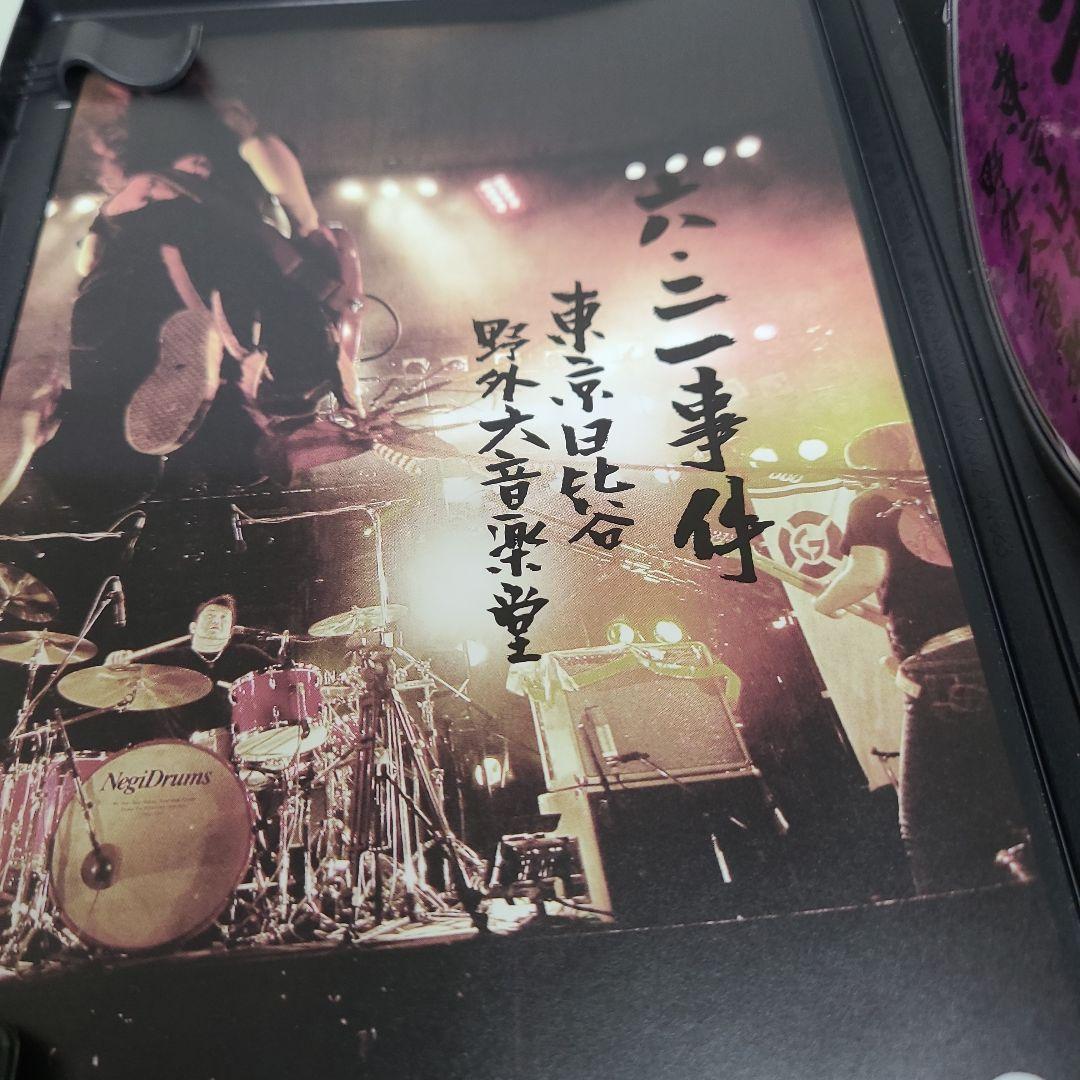 GO！GO！7188 六・二一事件