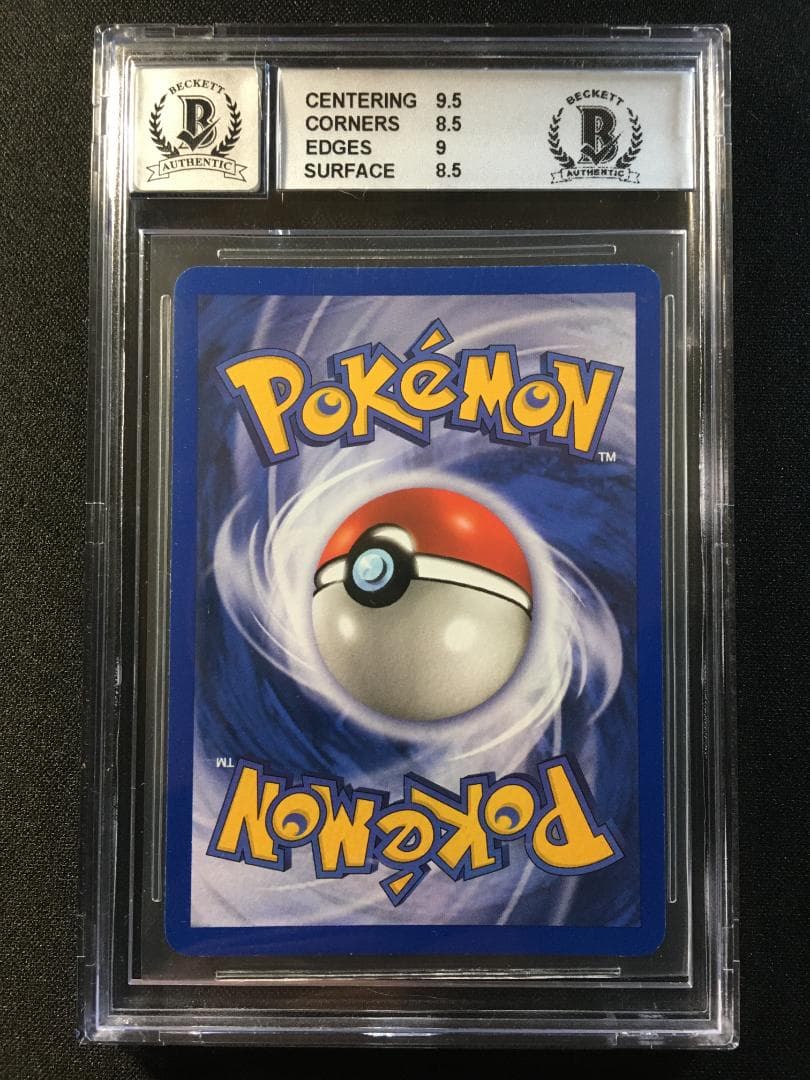 BGS 真贋鑑定済み 英語版 リザードン 有田満弘先生 直筆サイン