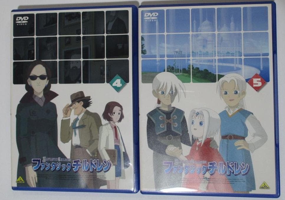 【再生未確認】ファンタジックチルドレンDVD全巻セット