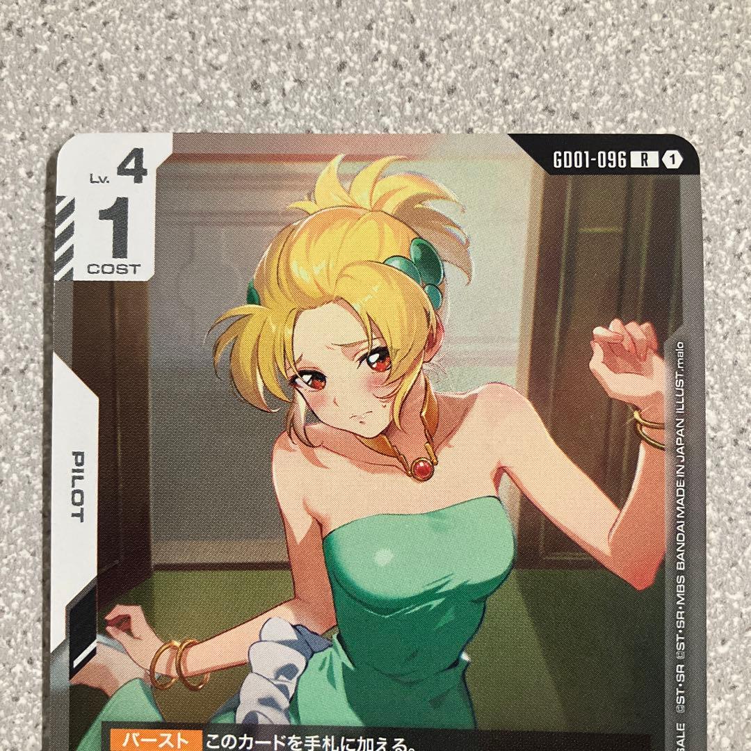 ☆カガリ・ユラ・アスハ☆チャンピオンシップ☆プロモ☆ガンダムカード