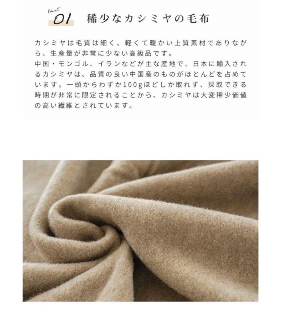 京都西川 カシミヤ毛布 ローズ ダブルサイズ CSH3200 - メルカリ